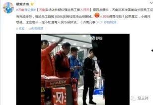 国美员工爆料事件视频完整版,揭露企业内部惊人内幕  第2张